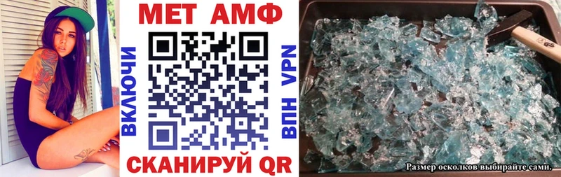 Амфетамин Premium  наркошоп  Серов 