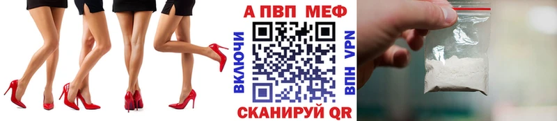 сколько стоит  Серов  Alpha-PVP СК 