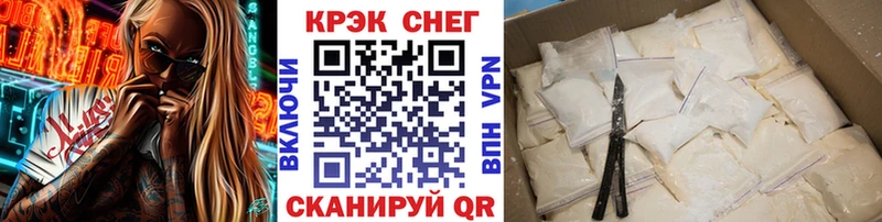 hydra ссылки  Серов  Кокаин Колумбийский  купить наркоту 
