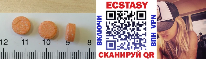 Ecstasy TESLA Серов