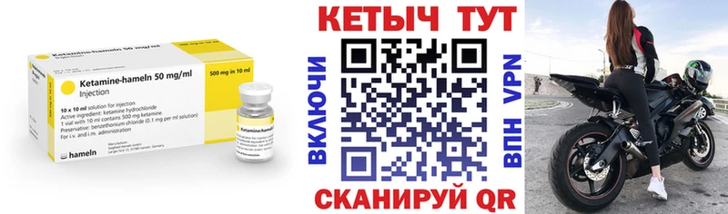 закладка  Серов  Кетамин ketamine 