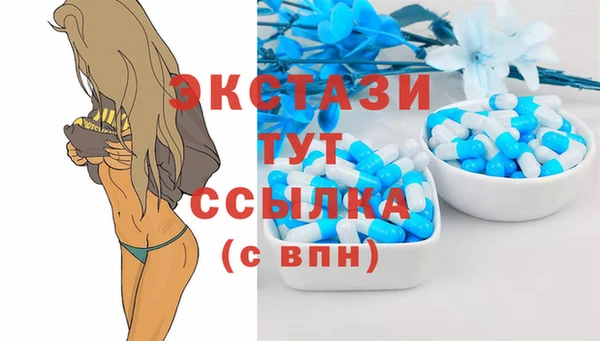 сатива Алексеевка