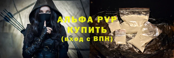 меф Алексин