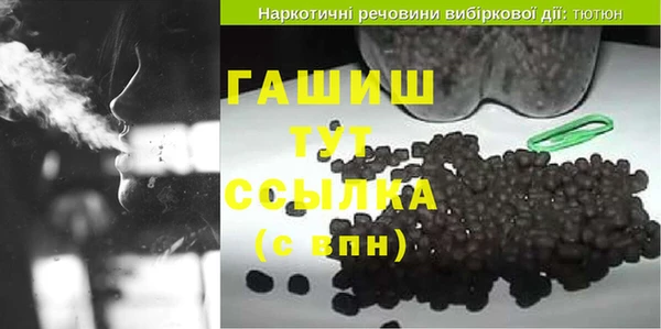 кокаин премиум Инта