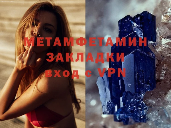 мет Алзамай