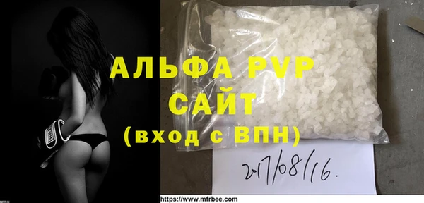 сатива Алексеевка