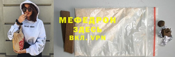 сатива Алексеевка