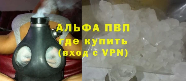 меф Алексин