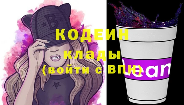 COCAINE Абаза