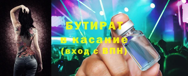 меф Алексин