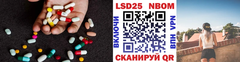 Лсд 25 экстази ecstasy  продажа наркотиков  Серов 