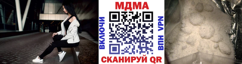 MDMA VHQ  Серов 