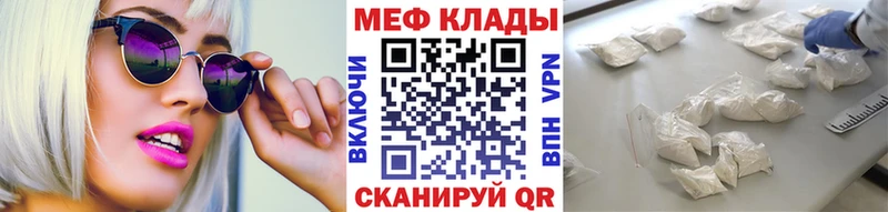 МЯУ-МЯУ мука  Серов 