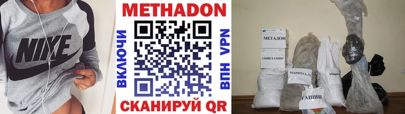 МЕТАДОН мёд  мега как войти  Серов 