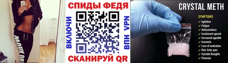 Метамфетамин Декстрометамфетамин 99.9% Серов