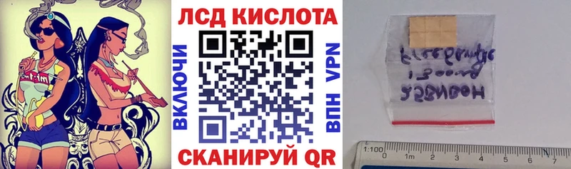 мега ССЫЛКА Серов Марки 25I-NBOMe 1500мкг