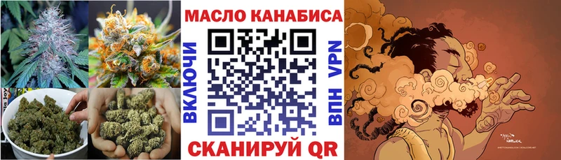 ТГК гашишное масло  Серов 